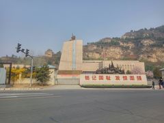 -平西抗日烈士陵园