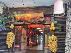 -三牦记·很牛的牦牛肉(柏条河北路下段店)