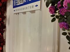 -青海名吃尕张娃非遗烤肉(城中店)