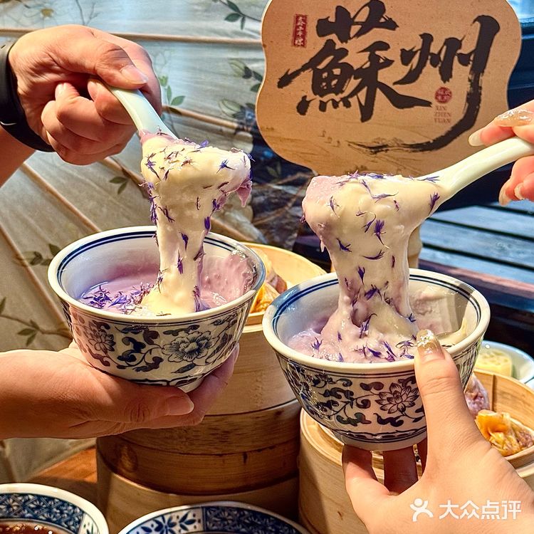 为了这扇窗🍃特意来了趟苏州
