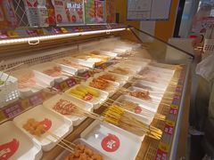 -鹏欣水游城