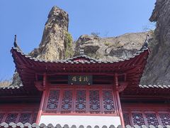 -大慈岩风景区