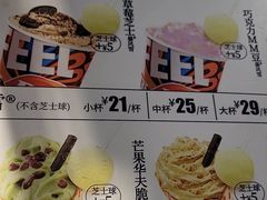 -杉杉奥特莱斯广场(哈尔滨店)