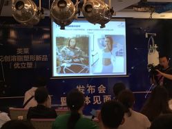 -美莱医学美容医院