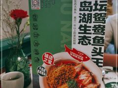 -望湘园·湖南菜(颛桥万达店)