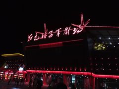 -三亚红色娘子军演艺公园景区