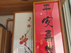 -先春西湖龍井•九曲红梅(杭大路店)