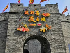 -即墨古城·停车场