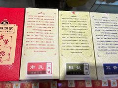 -成珠小凤饼(南华中路店)