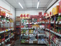 零售区-北京稻香村(甘家口店)