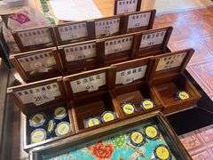 -羊大爷涮肉(亮马桥店)