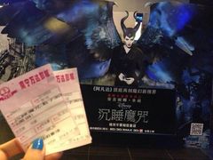 -万达影城(南宁印象城IMAX店)