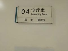 -北京地坛口腔门诊部