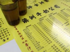 -澳洲牛奶公司(佐敦店)