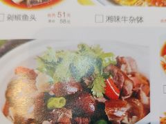 -湘香私房菜(大石长隆店)