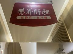 -艾柏堂8090经络·艾灸养生(御庭府邸店)