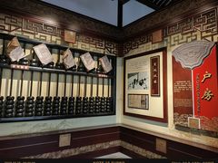 -川北道署