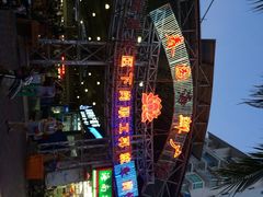 iphone_upload_pic-春园海鲜广场D区6号(钟姐海鲜加工店)