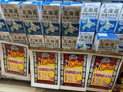 -DON DON DONKI(名珠城店)
