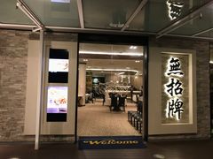 -无招牌海鲜餐厅(怡丰城店)