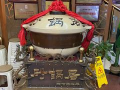 -砂锅居(西四店)