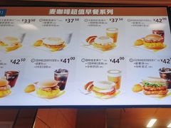 -麦当劳(西客站店)