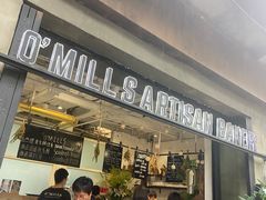 -O'mills Sourdough Bakery&Bistro(永嘉路店)