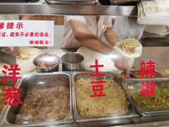 -温岭特色嵌糕(开元店)