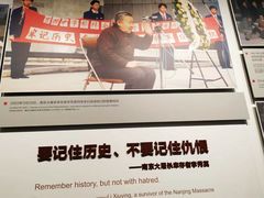 -侵华日军南京大屠杀遇难同胞纪念馆