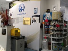 -北京赛佳动物医院