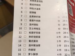 -东方柏宴