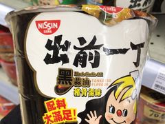 -新苗超市(科英布拉街店)