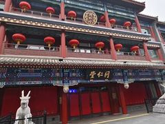 -北京前门大栅栏