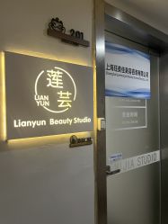 -莲芸拔罐减肥