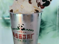 -马伍旺饮料厂(景枫中心店)