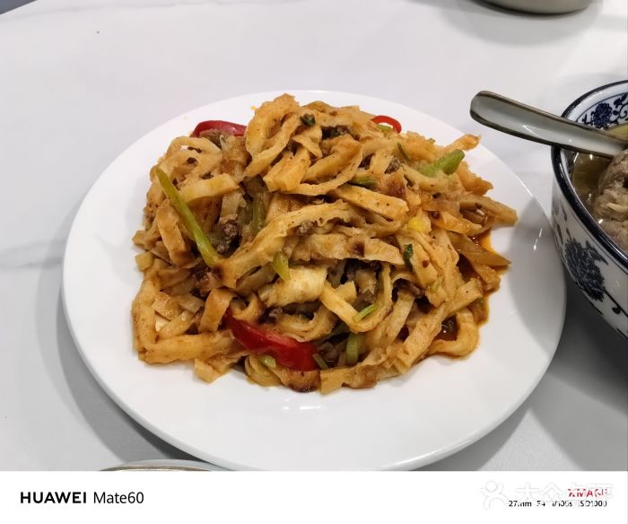 三益轩(总店)图片