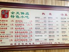 -粗茶淡饭(东关街店)