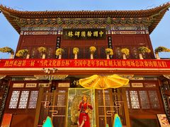 -中国翰园碑林