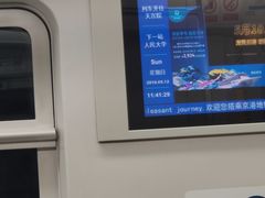 -海淀黄庄(地铁站)