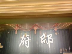 -康源四季推拿足道(罗秀店)