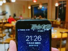 -格塘人家·山泉水煮鱼(望兴家园店)