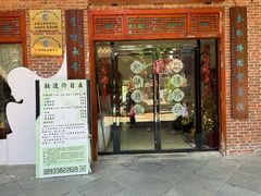 -茂德公鼓城