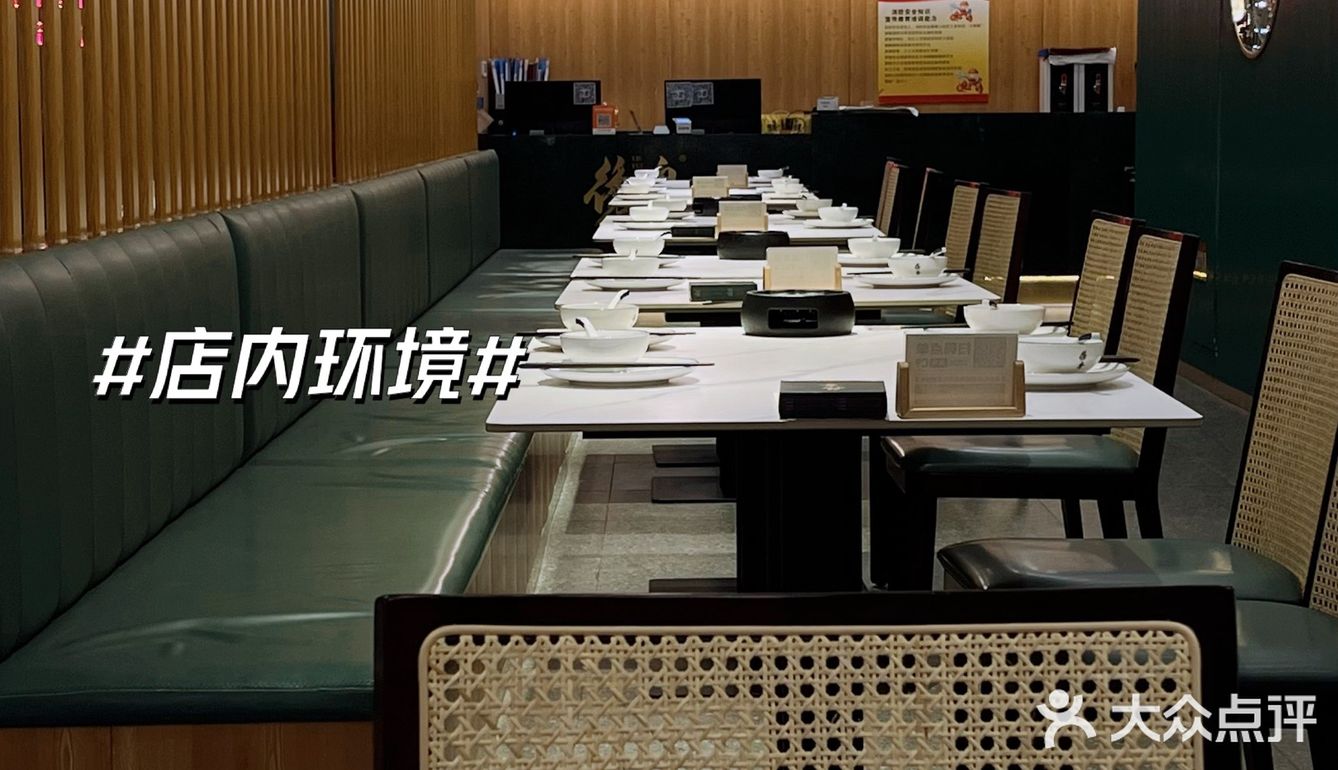 嘉兴八佰伴｜人均119元🍵广式茶楼-绣粤