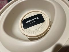 -胡麻(静安嘉里店)