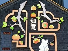 -南塘老街