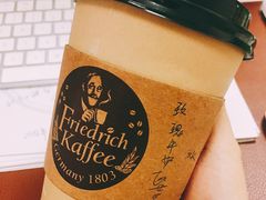 -弗雷德咖啡(金隅紫京府店)