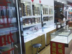 -广州宝岛眼镜武汉和光眼镜市场西区店