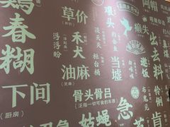 -莞府家宴·东莞菜(市民服务中心店)