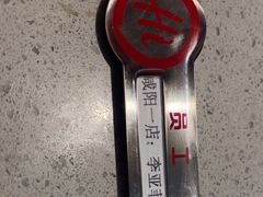 -海底捞火锅(大唐店)
