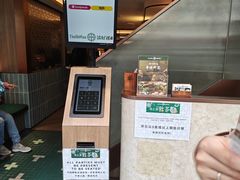 -添好运点心专门店(深水埗店)